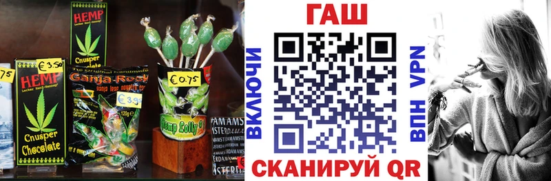 Еда ТГК конопля  Старый Оскол 