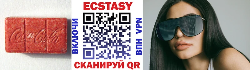 Экстази Дубай  Старый Оскол 
