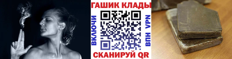 Гашиш Ice-O-Lator  Старый Оскол 