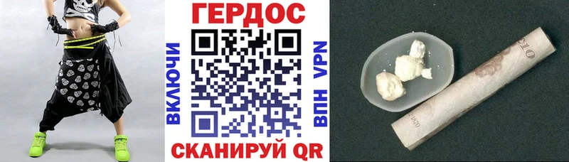 Героин гречка Старый Оскол