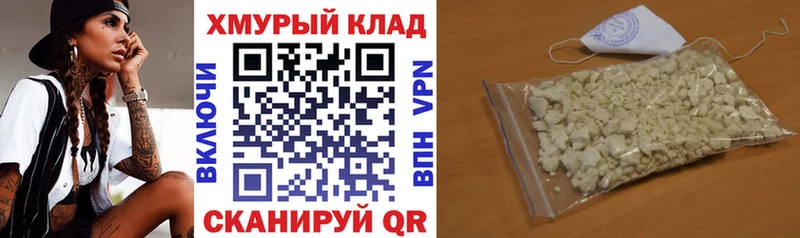 купить наркоту  Старый Оскол  Героин афганец 