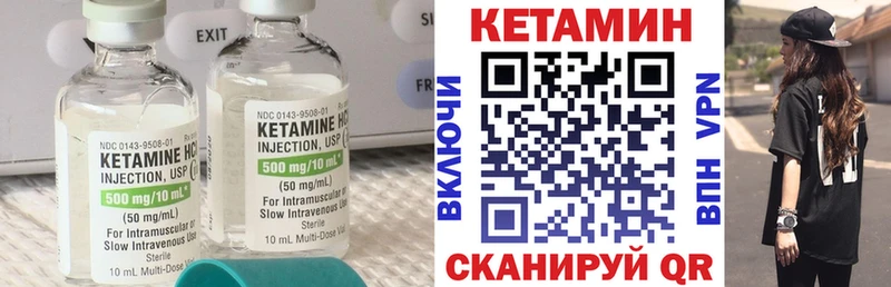 Кетамин ketamine  Старый Оскол 