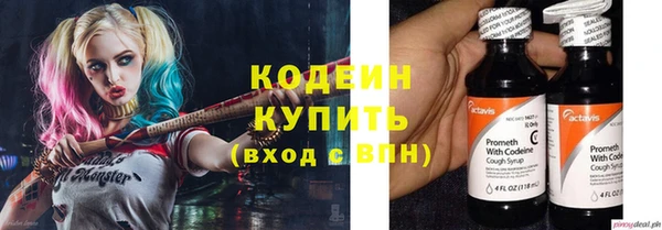 прущие крисы Кинешма