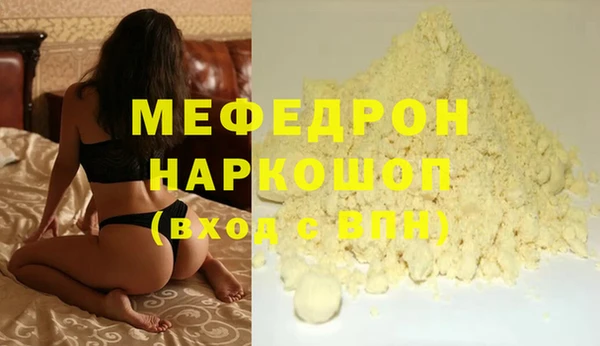 прущие крисы Кинешма
