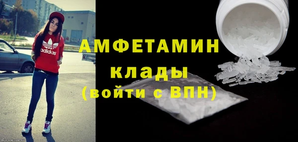 прущие крисы Кинешма