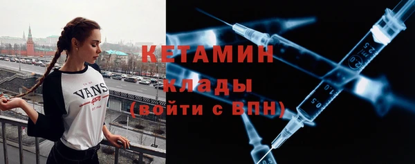 прущие крисы Кинешма
