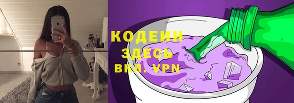 прущие крисы Кинешма