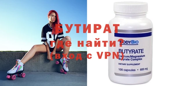 прущие грибы Киреевск