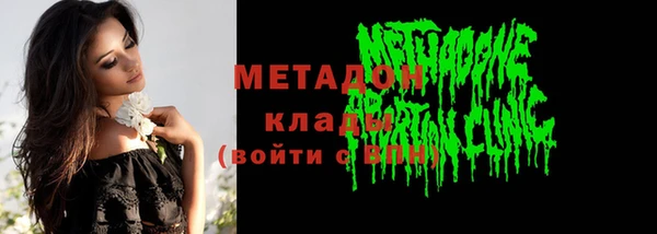 прущие крисы Кинешма