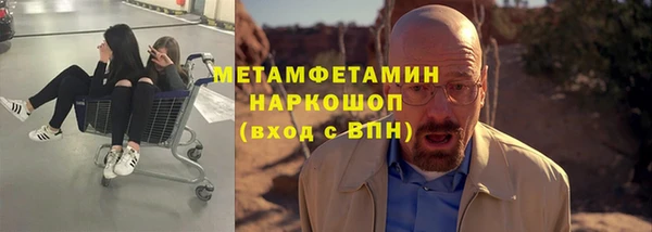 прущие крисы Кинешма