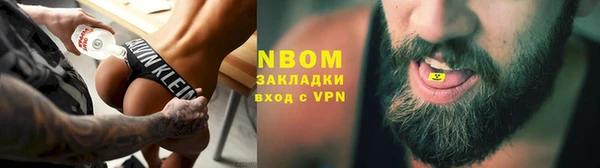 прущие крисы Кинешма
