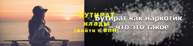 прущие грибы Киреевск