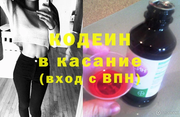 прущие крисы Кинешма
