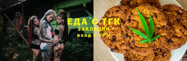 прущие крисы Кинешма