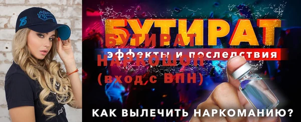 прущие крисы Кинешма