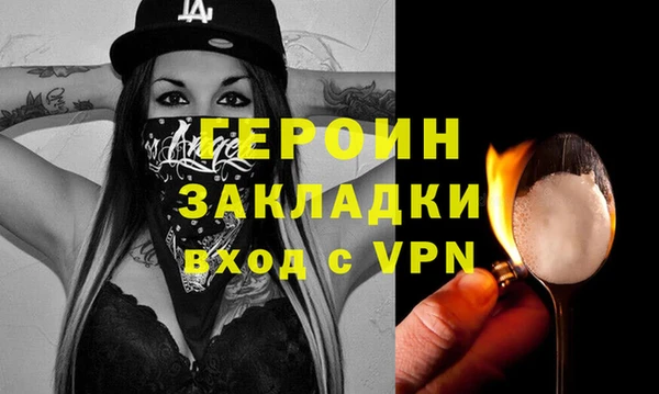 прущие грибы Киреевск