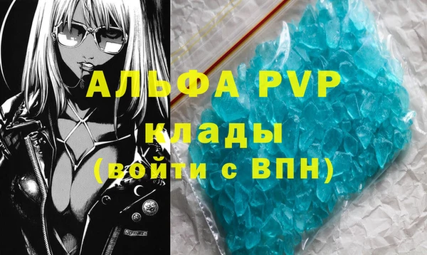 прущие крисы Кинешма