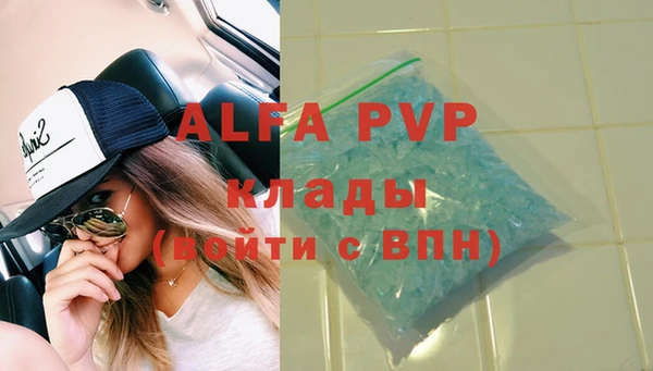 прущие крисы Кинешма