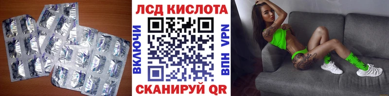 купить наркоту  Старый Оскол  blacksprut как зайти  Лсд 25 экстази кислота 