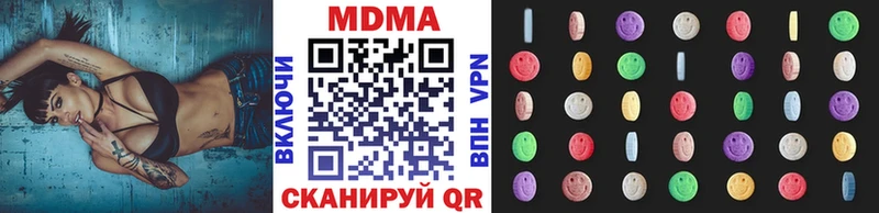 где продают   Старый Оскол  МДМА crystal 