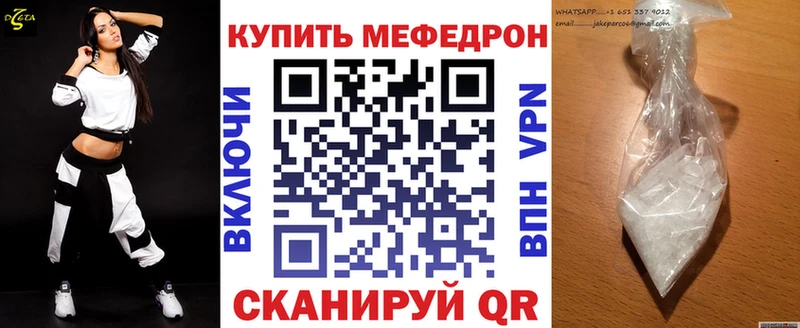 даркнет формула  Старый Оскол  Мефедрон мука  блэк спрут tor 