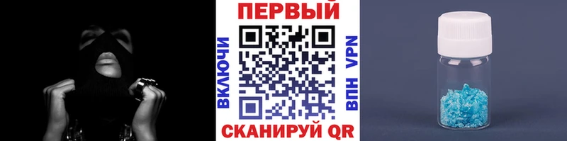 купить   Старый Оскол  Метамфетамин Methamphetamine 