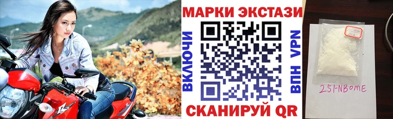 наркошоп  Старый Оскол  Марки NBOMe 1500мкг 