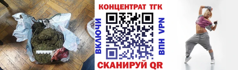 ТГК гашишное масло  Старый Оскол 